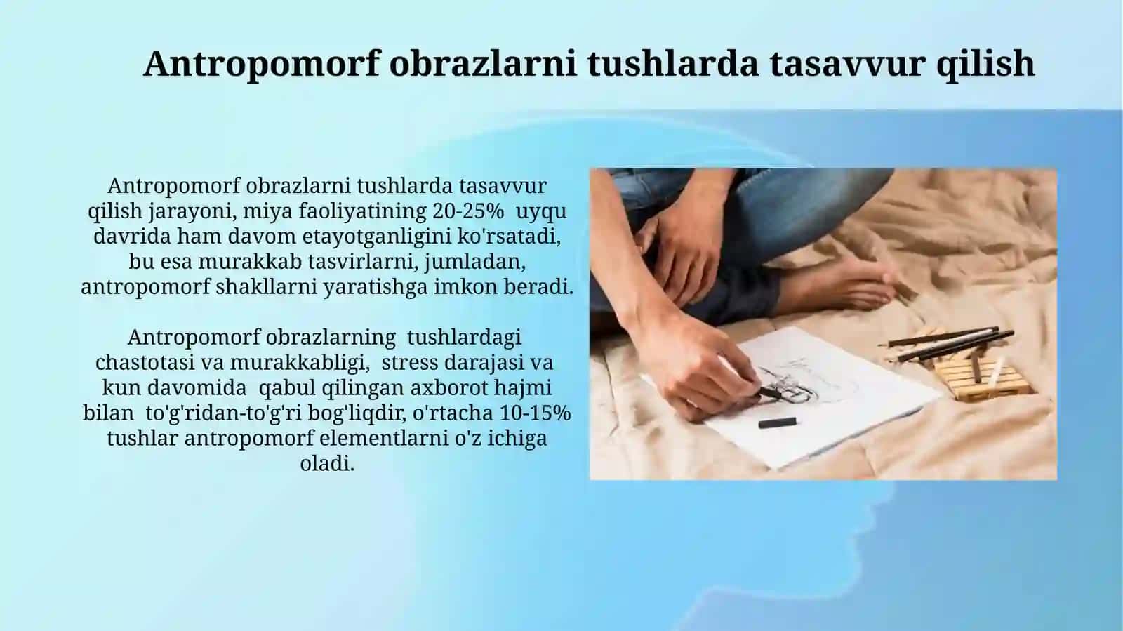 Antrojlarni tush yoki qalamdachizish usullari 3