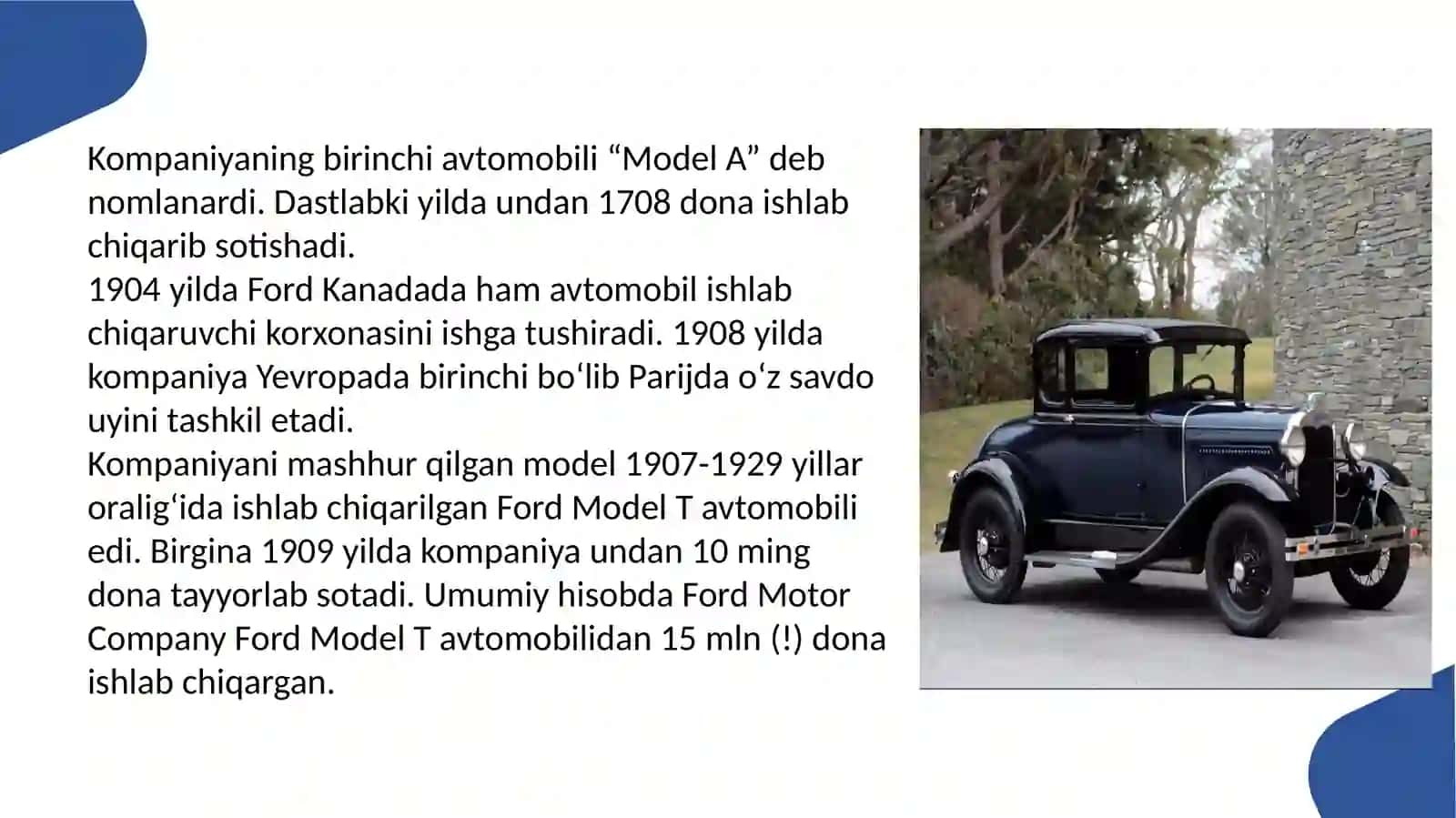 Ford Motor Company 3