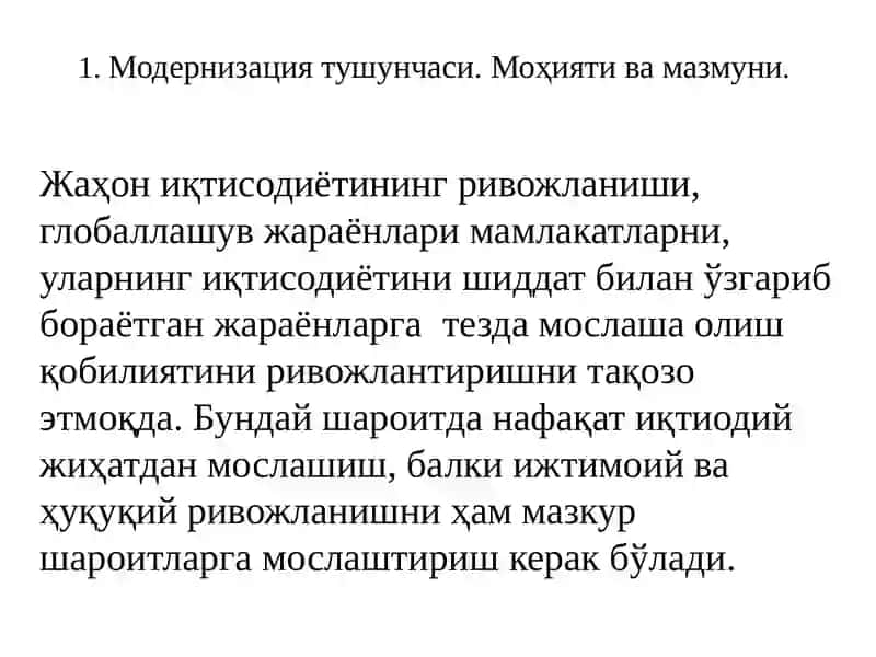Институтлариинг ривожланиш эвалюцияси 3