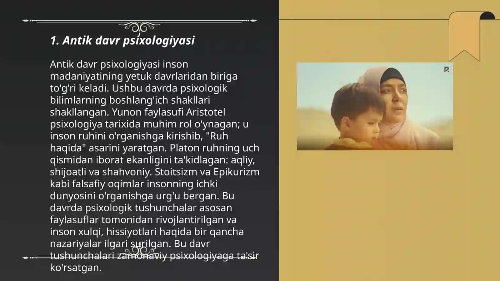Antik davr psixologiyasi 3