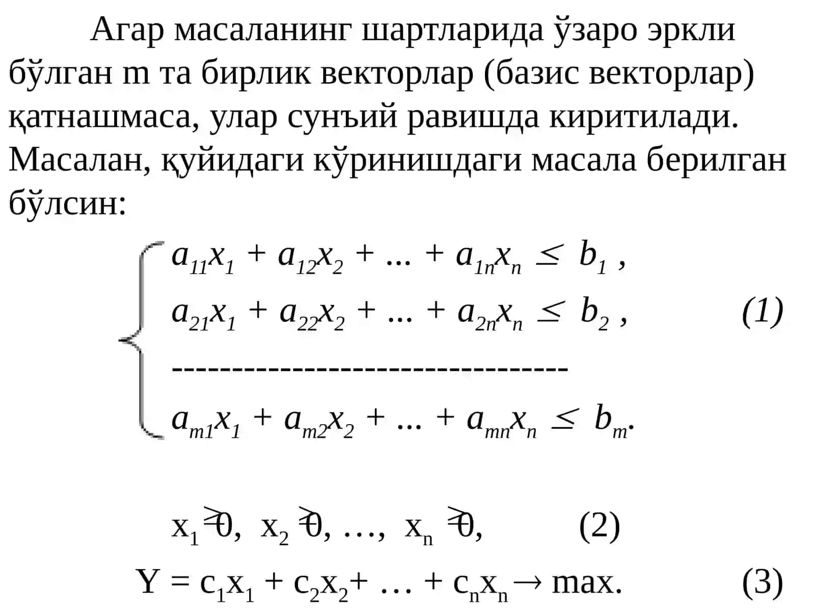 Чизиқли дастурлаш назарияси асослари 4- rejasi 7. Суньий базис усули 3
