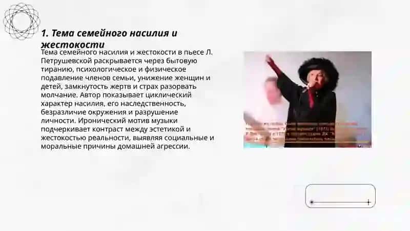Уроки музыки 3
