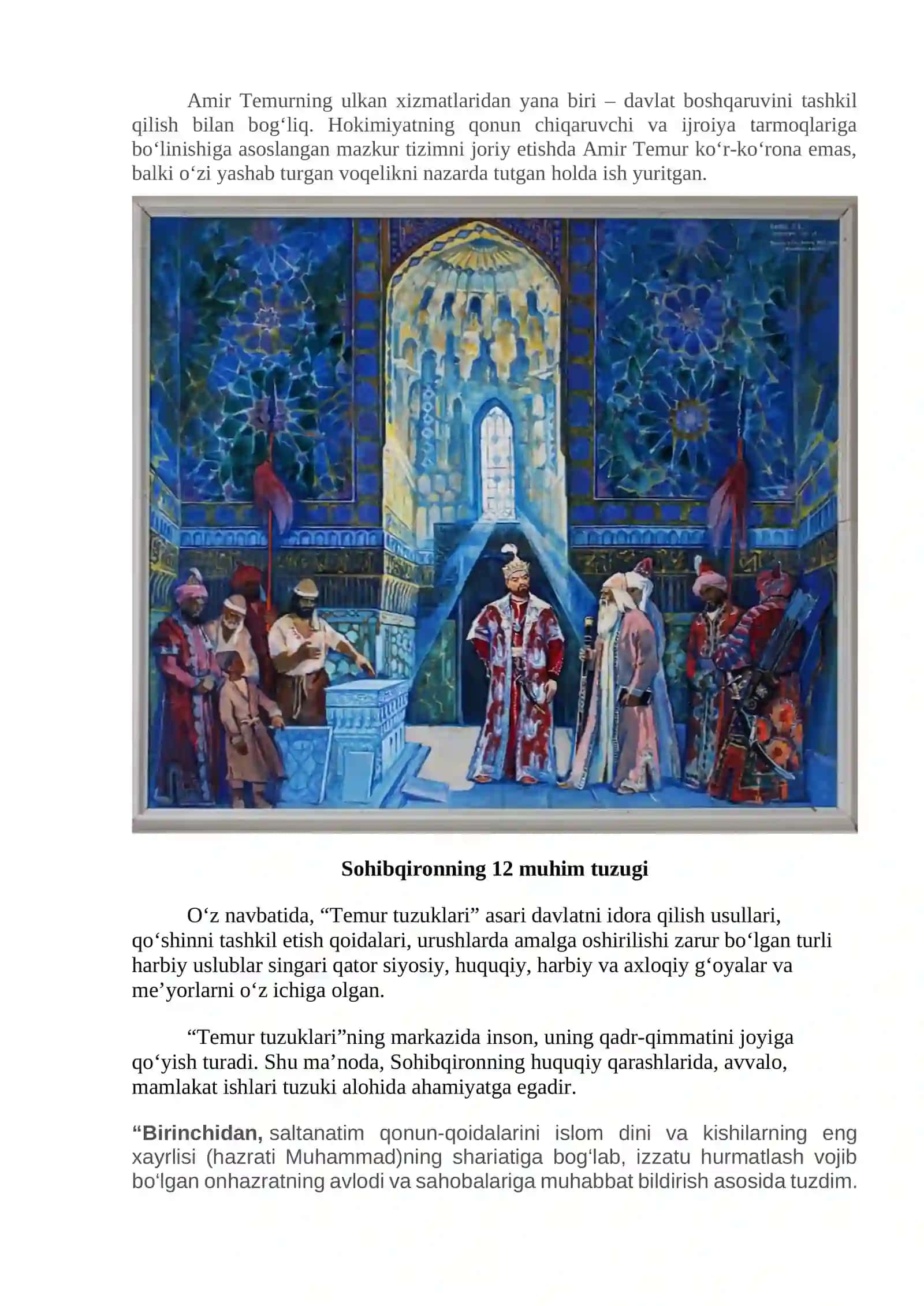 Amir Temur Tuzuklari va bu asar haqida ma’lumot bergan tarixiy manbalar 3
