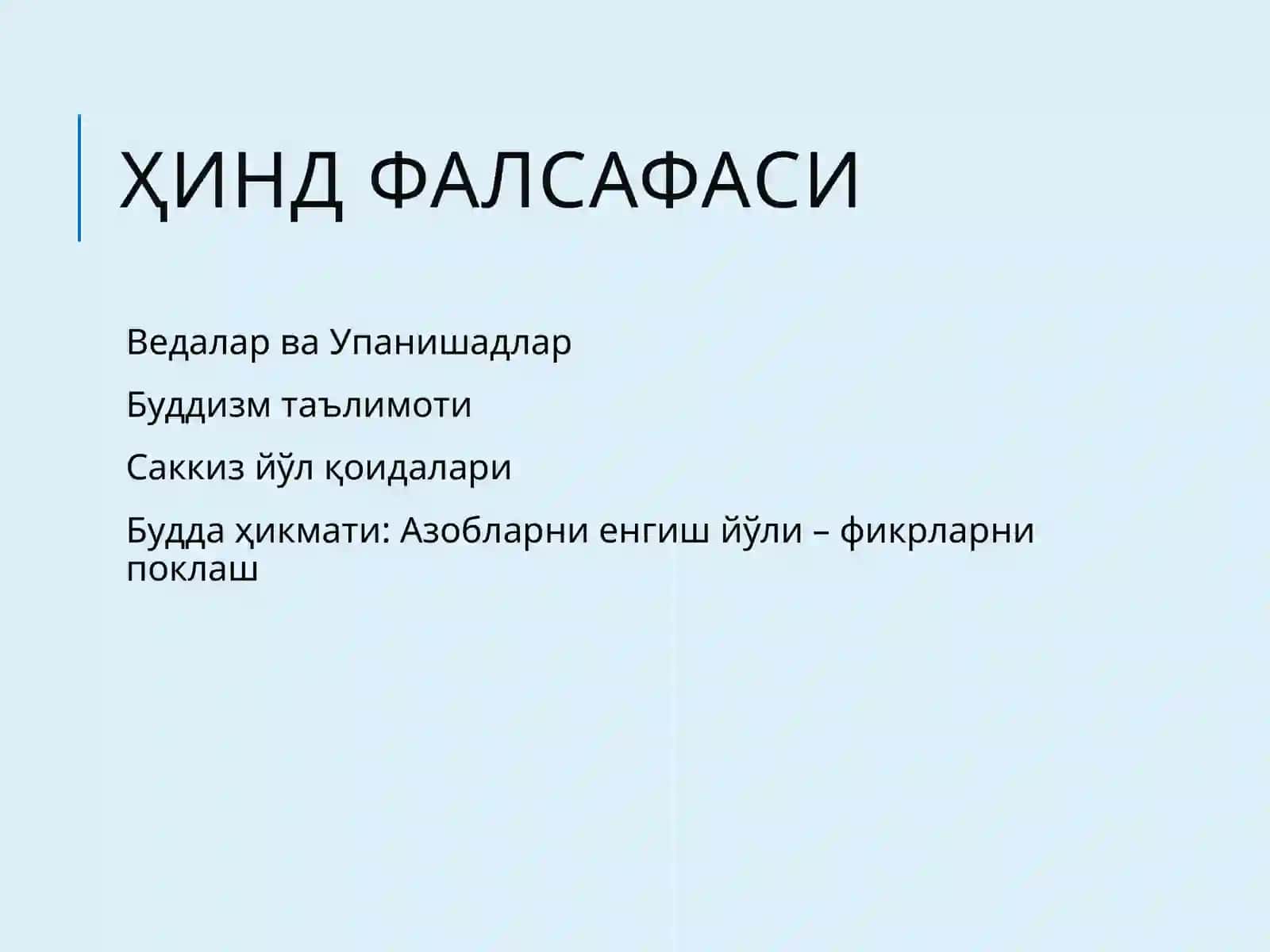Шарқ фалсафаси ва унинг тараққиётдаги роли 3