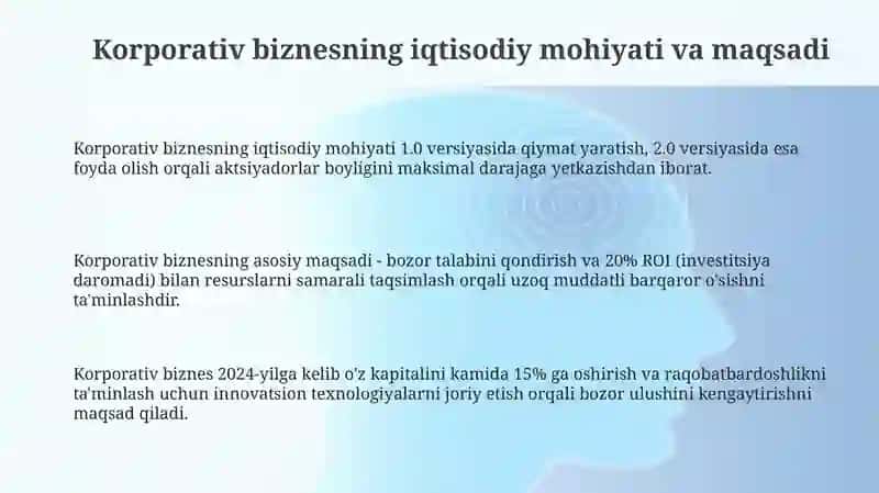 Korporativ biznesning iqtisodiy mohiyati, maqsadi va vazifalari 3