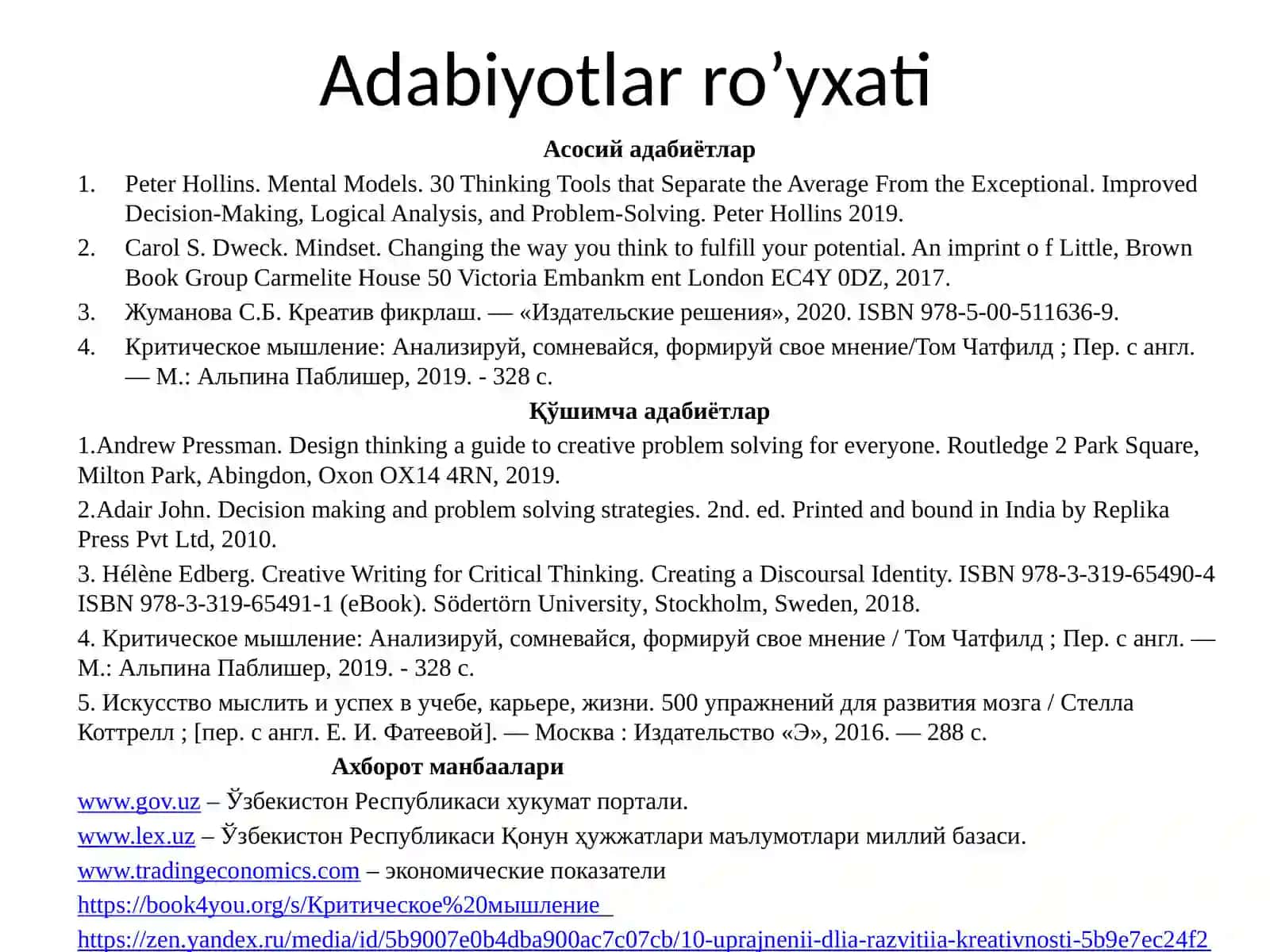 Креатив фикрлаш 3
