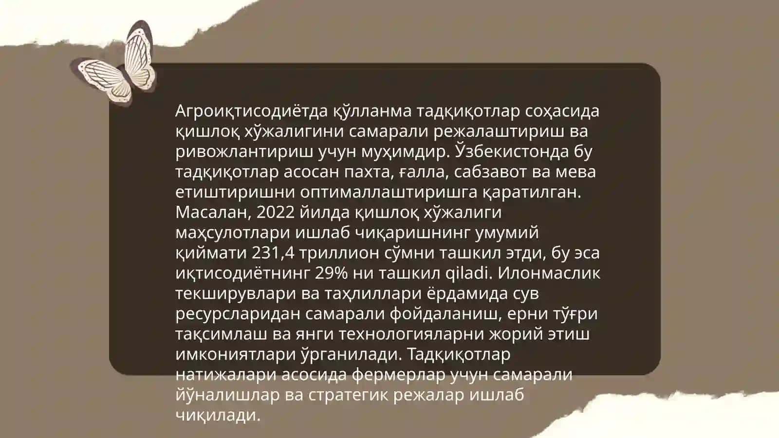 Агроиқтисодиётда қўлланма тадқиқотлар 3