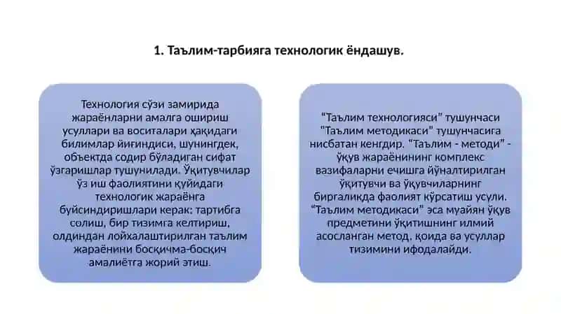 PEDAGOGIK TEXNOLOGIYANING ILMIY-NAZARIY ASOSLARI 3