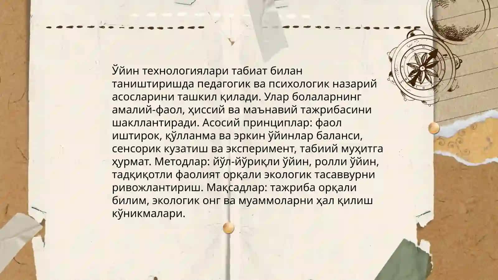 Ўйин технологияларини куллаш оркали табиат билан таништиришнинг моҳияти 3