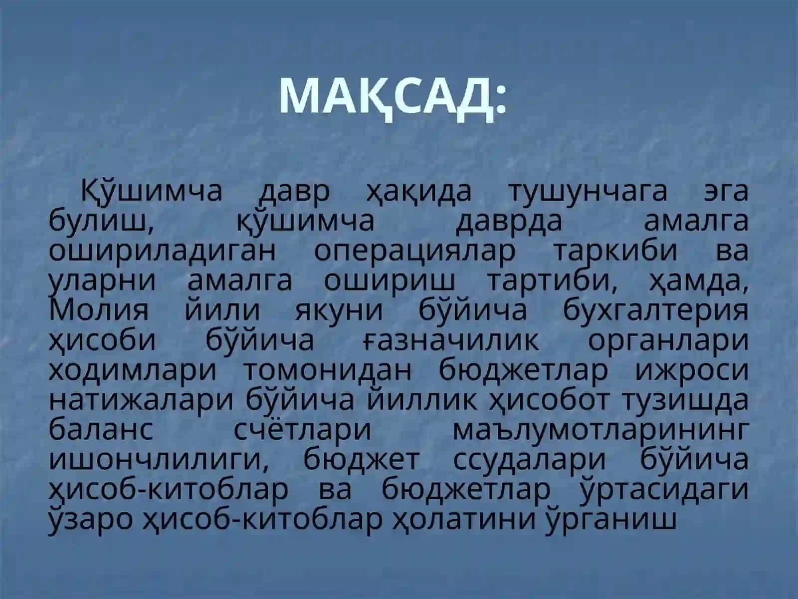 Қўшимча даврда амалга оширилган операциялар ҳамда ғазначилик бўлинмаларида бюджетлар ижроси натижаларини аниқлаш 3
