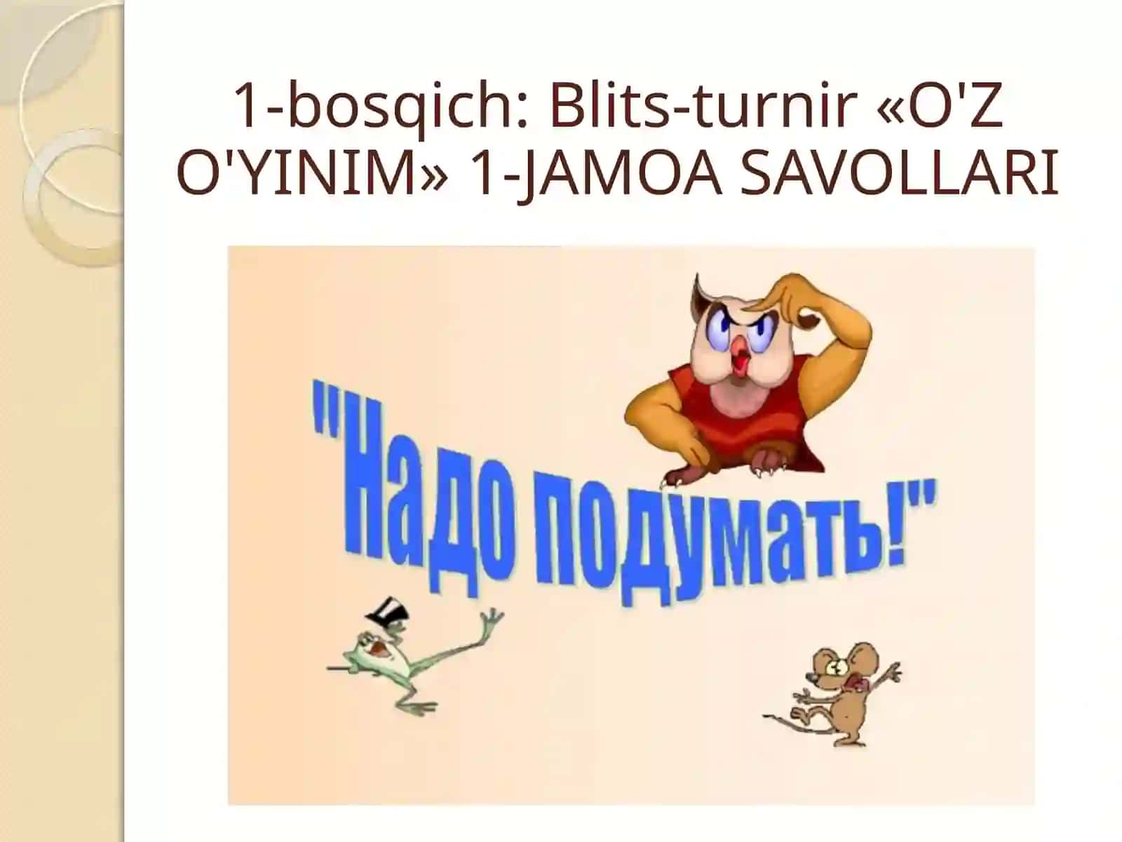 Bolalarga yordamga shoshilaman kasbiy mahorat tanlovi 3