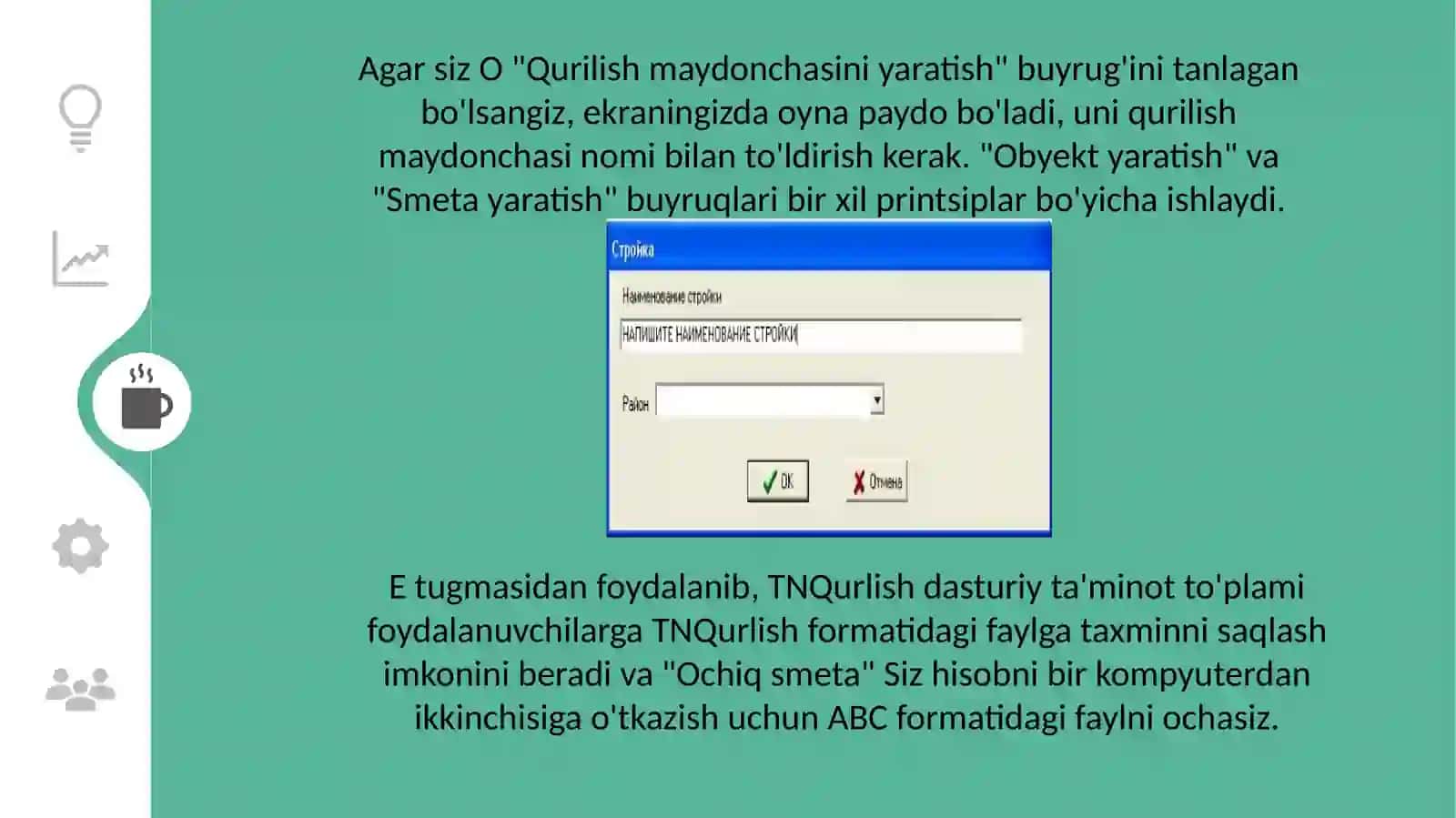Qurilish menyusidagi buyruqlar, ob'ekt va smeta yaratish, smeta ochish va saqlash, bino va ob'ektlar 3