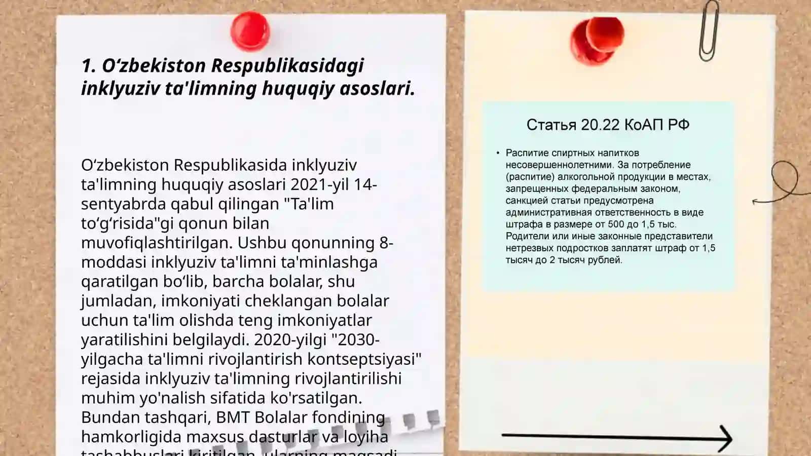 Oʻzbekiston Respublikasidagi Inklyuziv Ta'limning Huquqiy Asoslari 3
