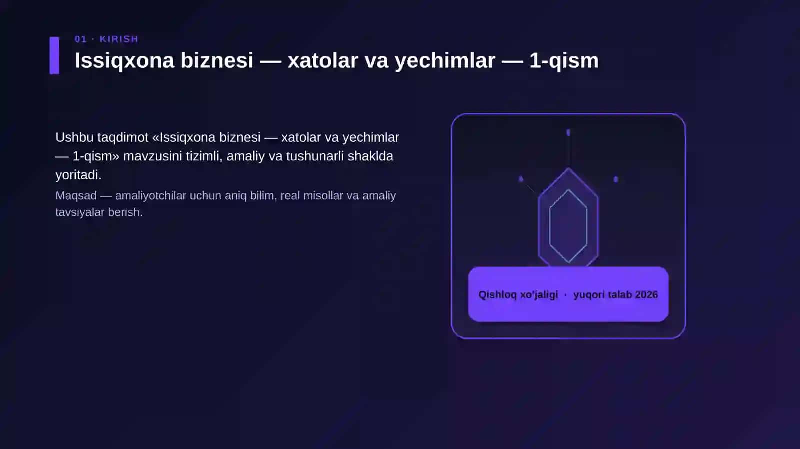 Issiqxona biznesi — xatolar va yechimlar — 1-qism 3