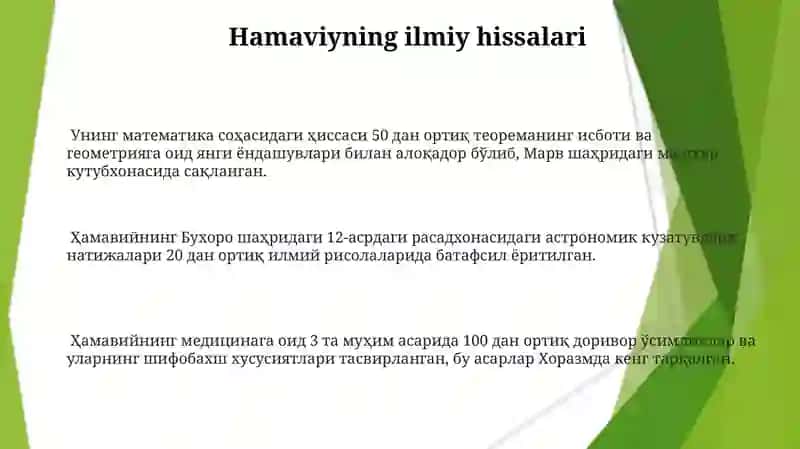 Mahmud Zamaxshariyning lingvistik merosi 3