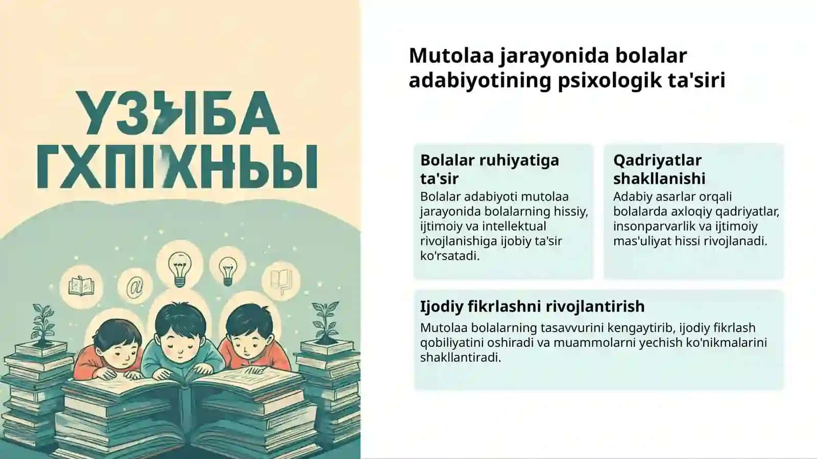 Bolalar adabiyoti: mutolaaning yorqin dunyosi 3