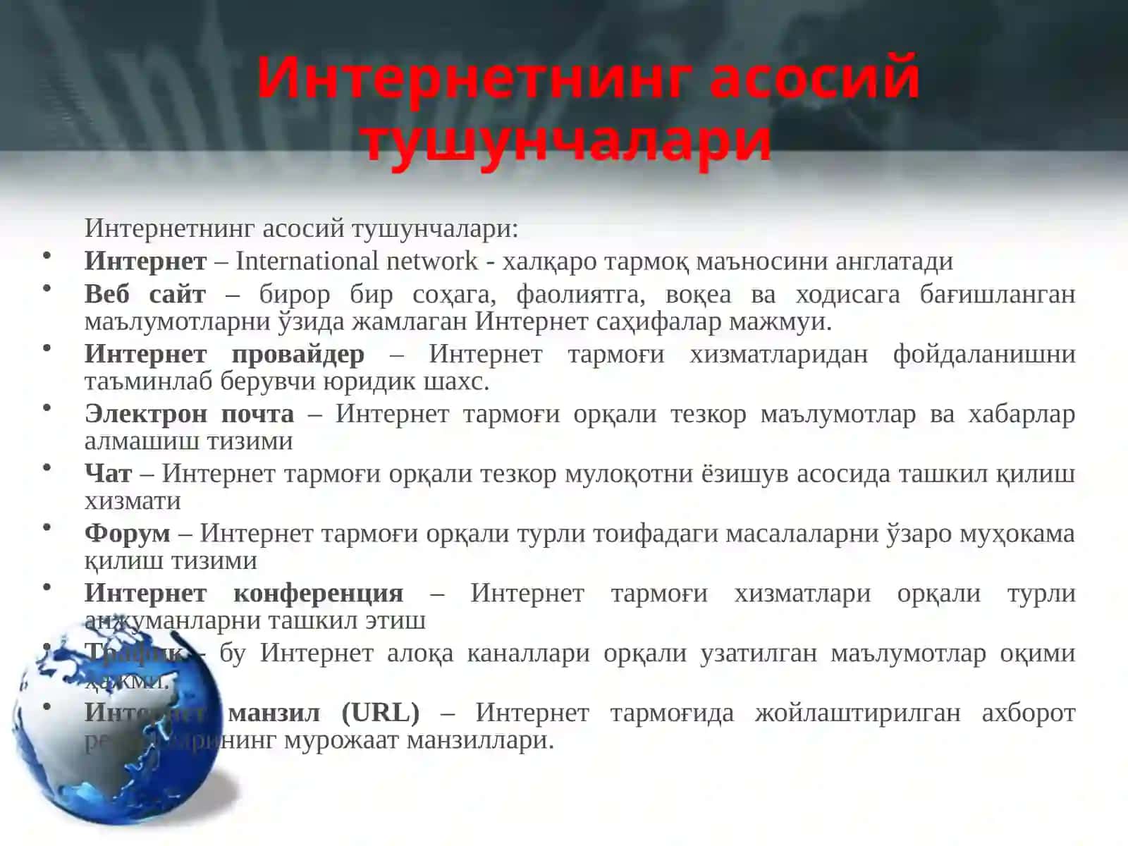 Internetda qidirish tizmlari. 3