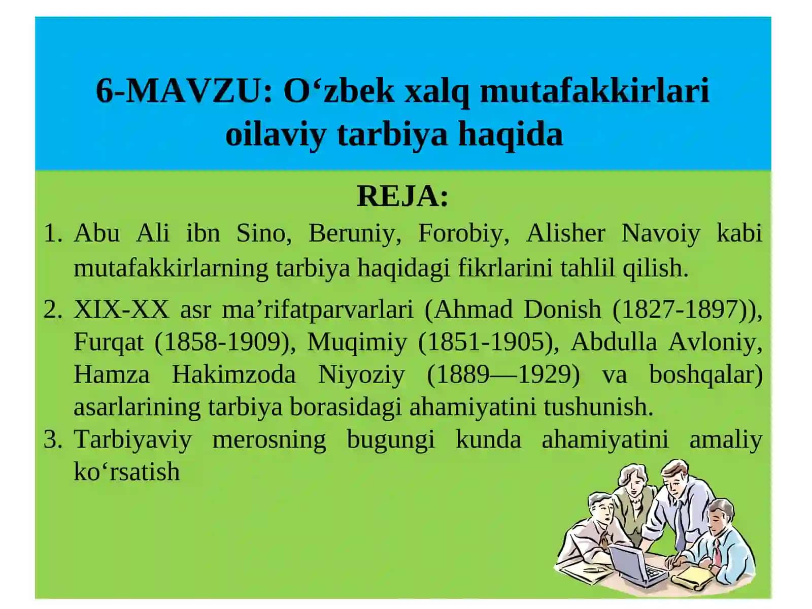 O‘zbek xalq mutafakkirlari oilaviy tarbiya haqida 3