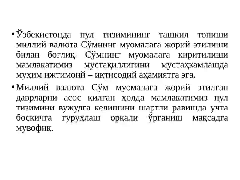 Пул ва банклар фани 3