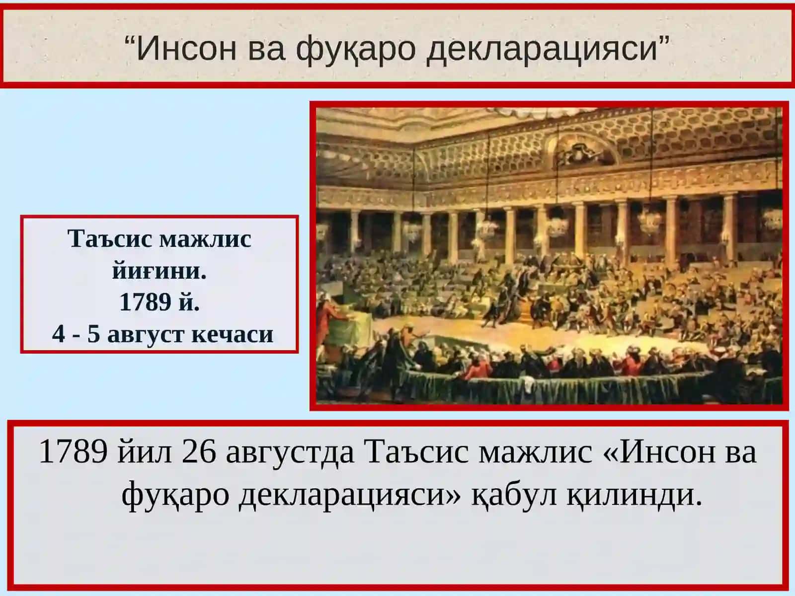Француз инқилоби 3