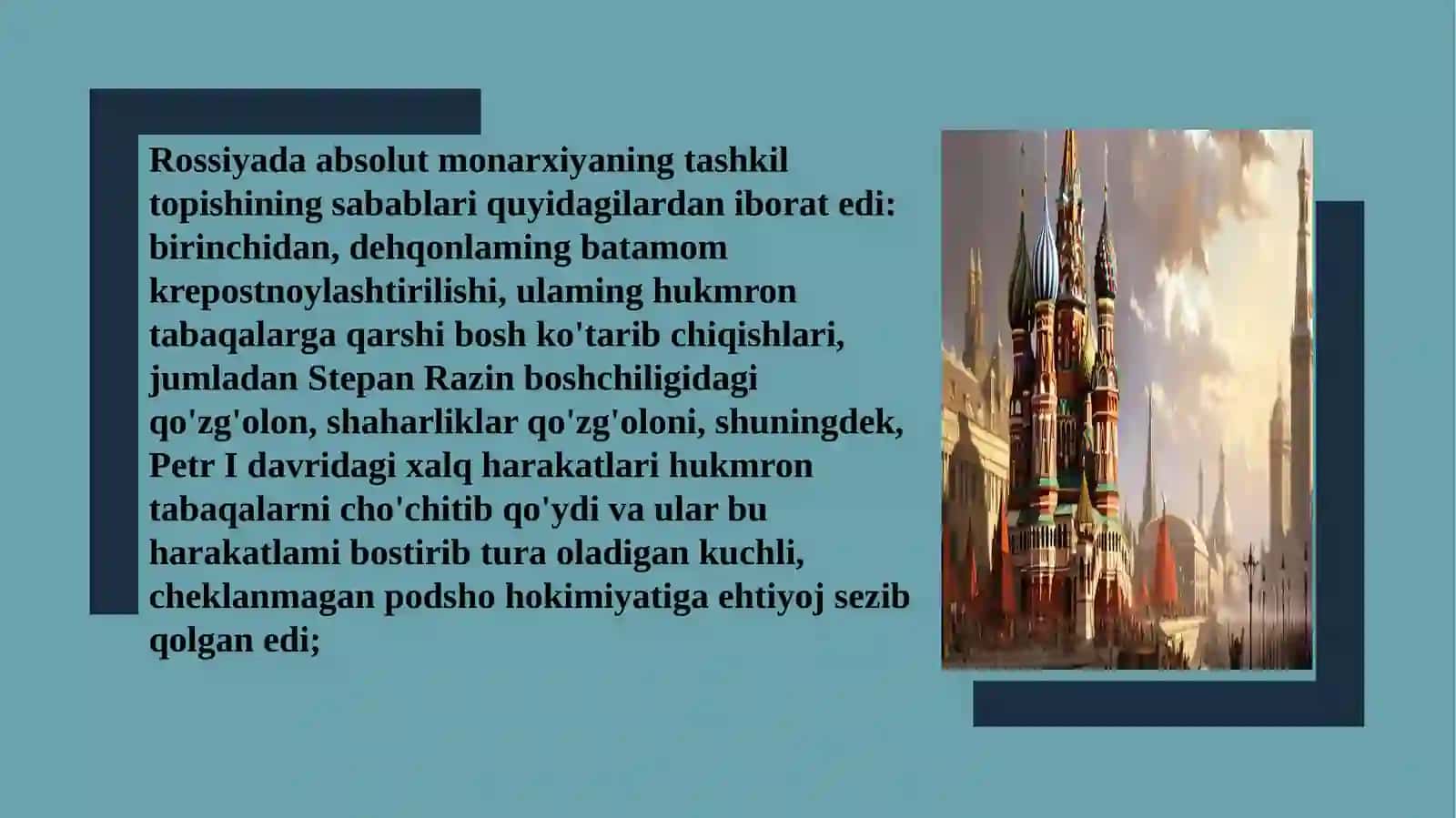 17 asr 18 asrlarda xorijiy mamlakatlar tarixi tarixshunosligi 3
