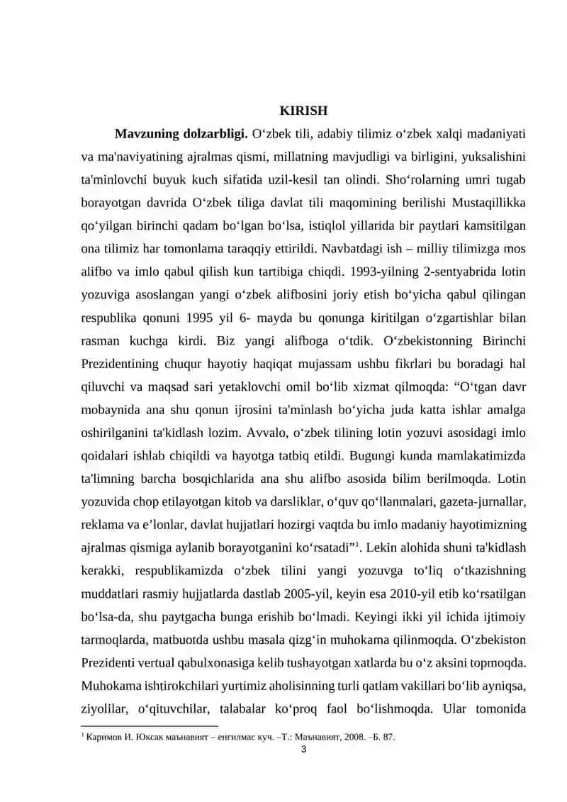 Leksikologiya asoslarini o'rganishda o'quv lug’atlarining o’rni 3