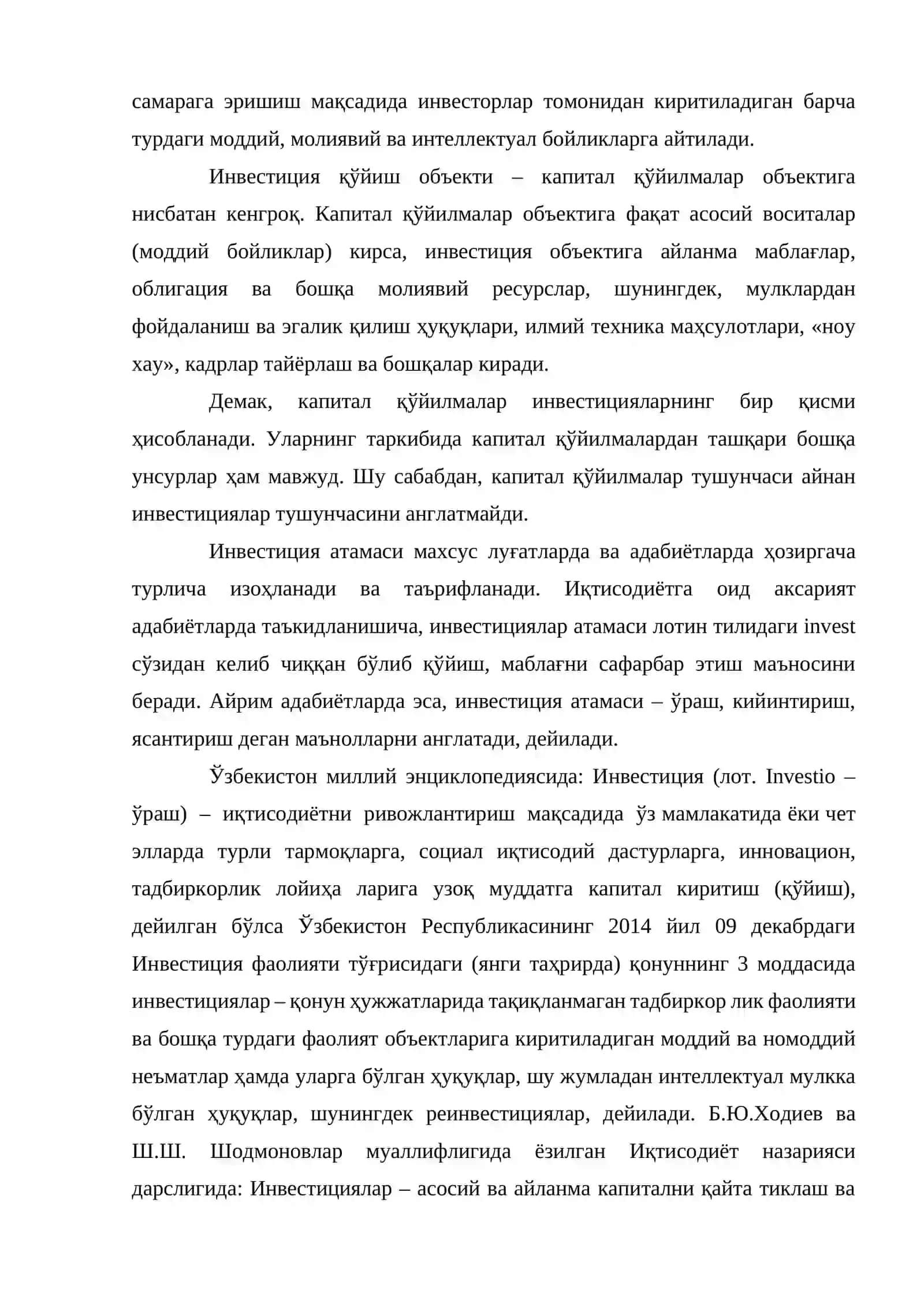 Инвестицияларнинг социал иқтисодий моҳияти 3