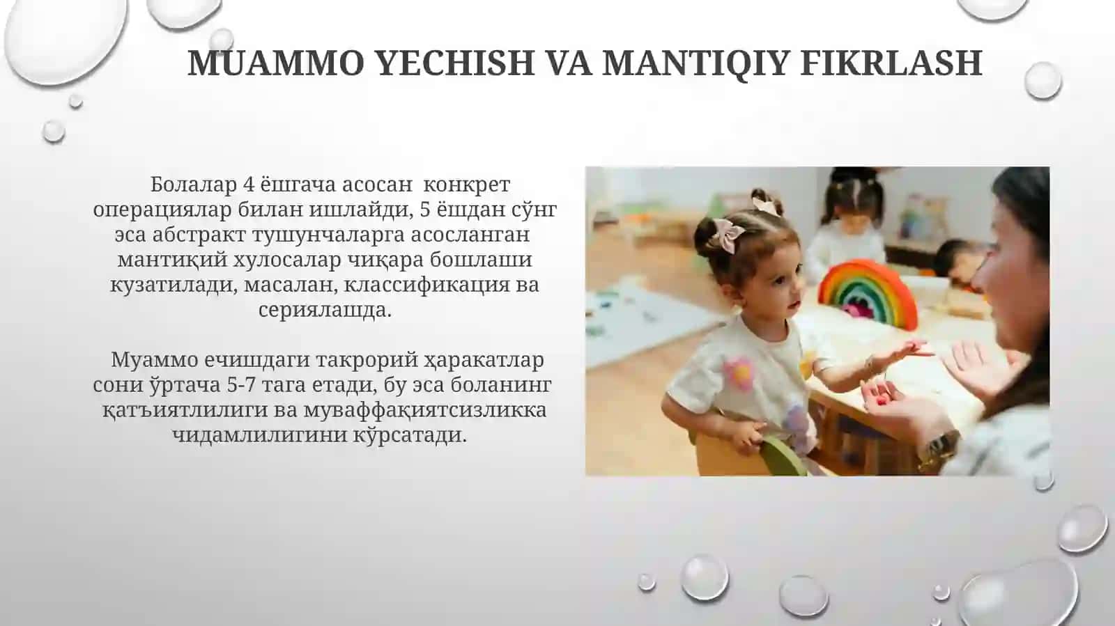 Boģchayoshidagibolalarning bilish jarayonlarini rivojlanishi 3