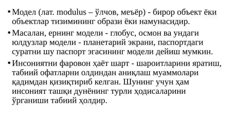 Математик моделлаштириш 3