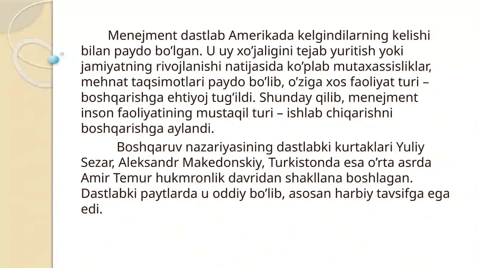 Menejmentning rivojlanish tarixi va hozirgi holati 3
