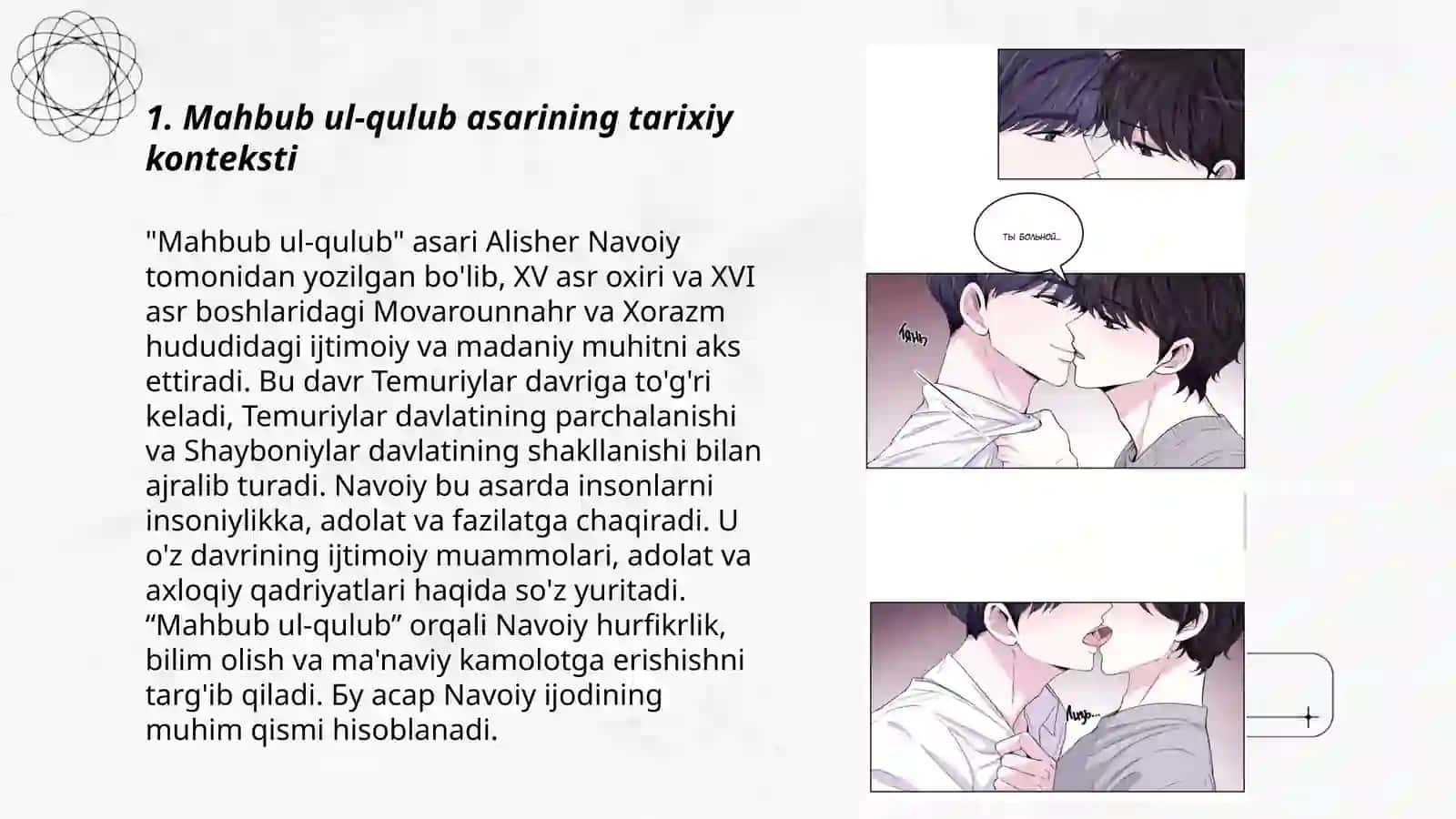Mahbub ul-qulub asarining tarixiy konteksti 3