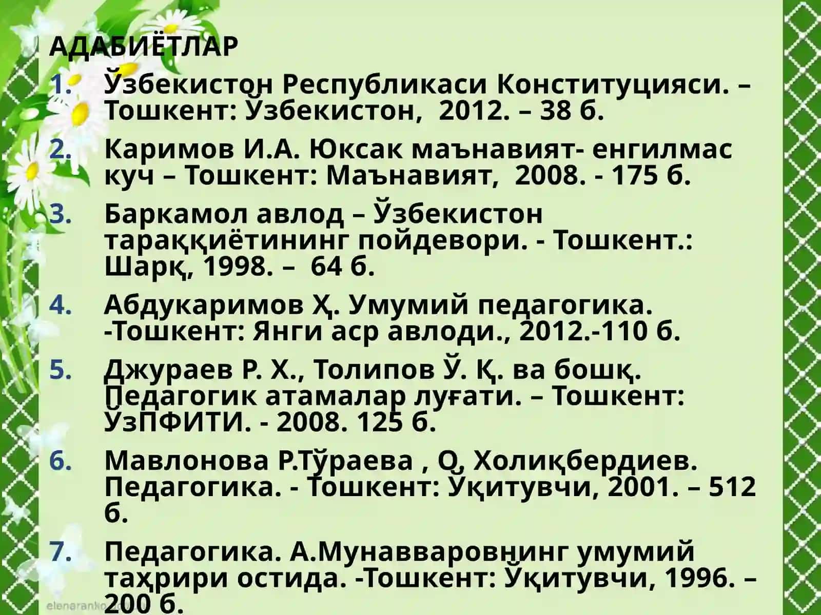 Умумий педагогика 3