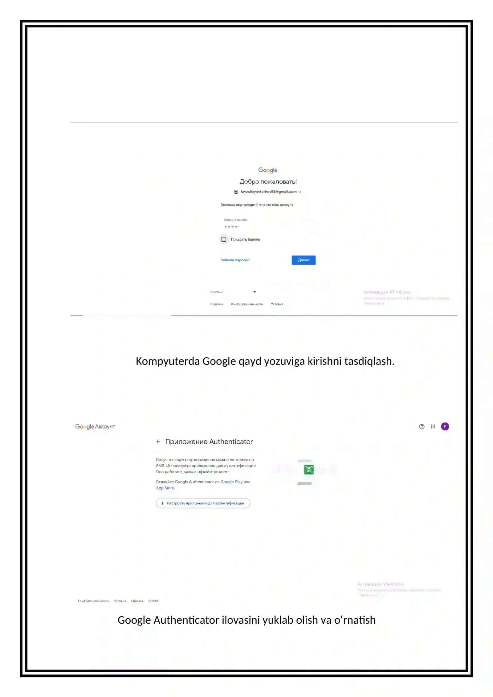 GOOGLE AUTHENTICATOR YORDAMIDA FOYDALANUVCHI QAYD YOZUVLARINI HIMOYALASH 3