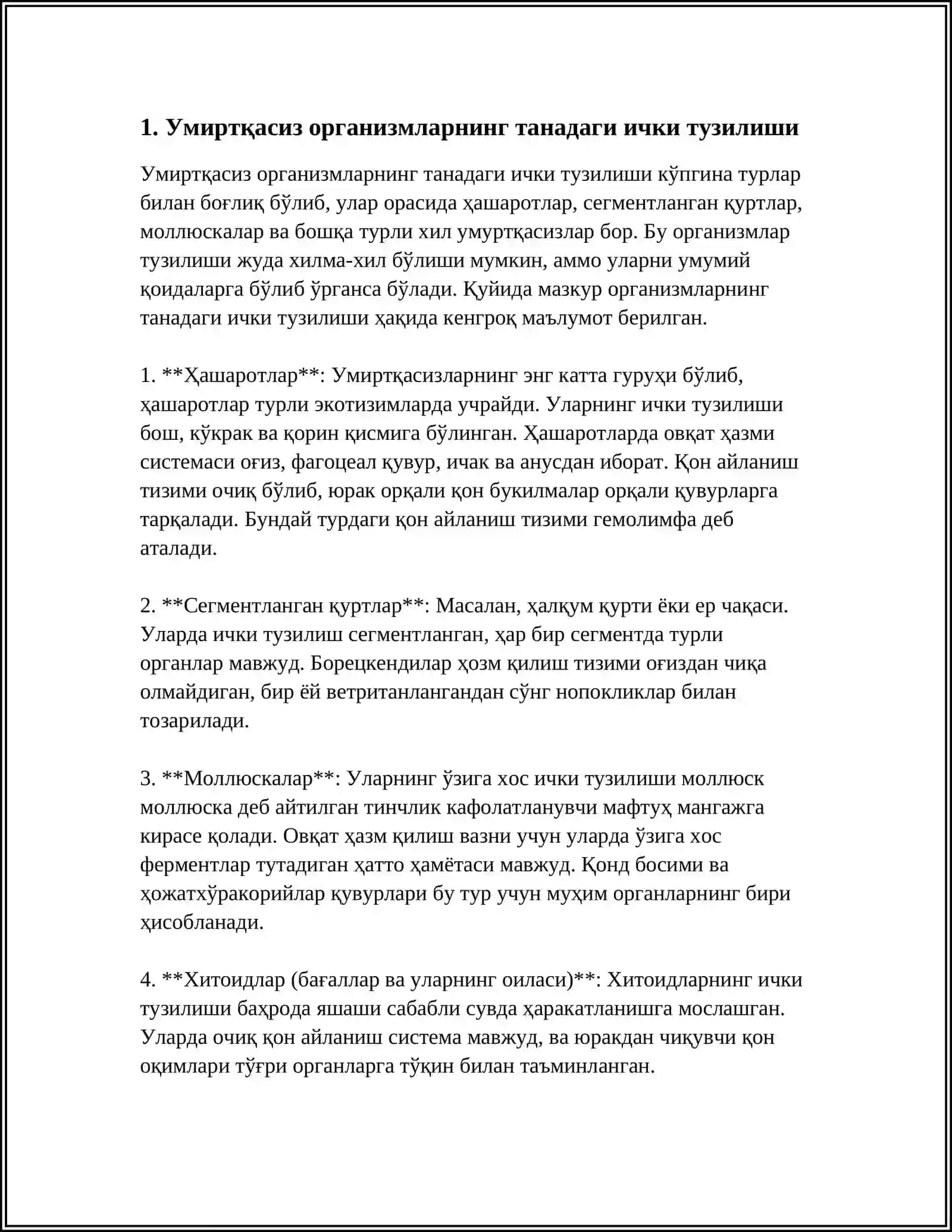 Умиртқасиз организмларнинг танадаги ички тузилиши 3