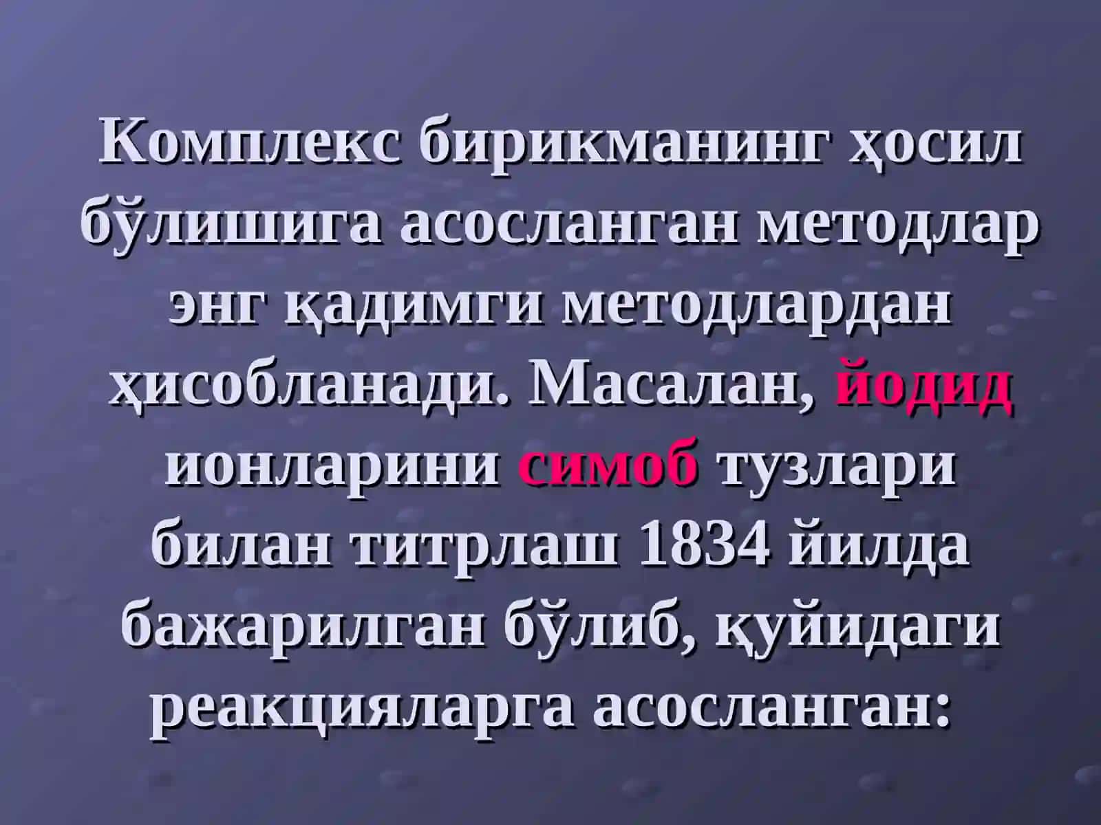 Комплексонларнинг анализдақўлланиши 3
