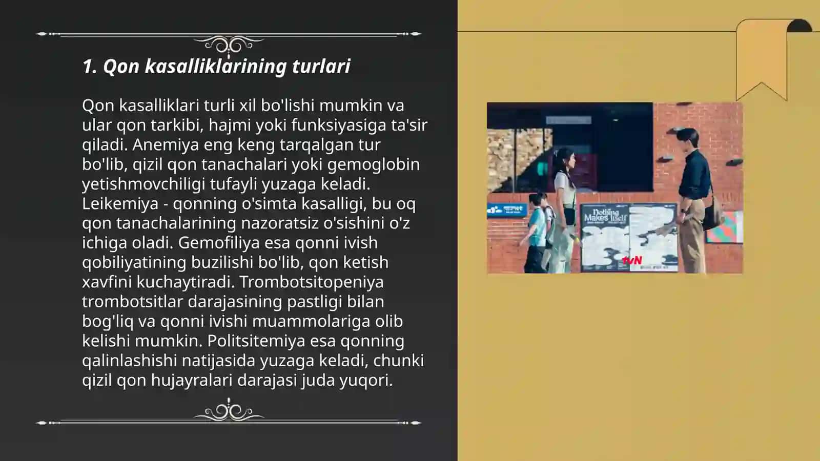 Qon kasalliklarida gemokomponent terapiya 3