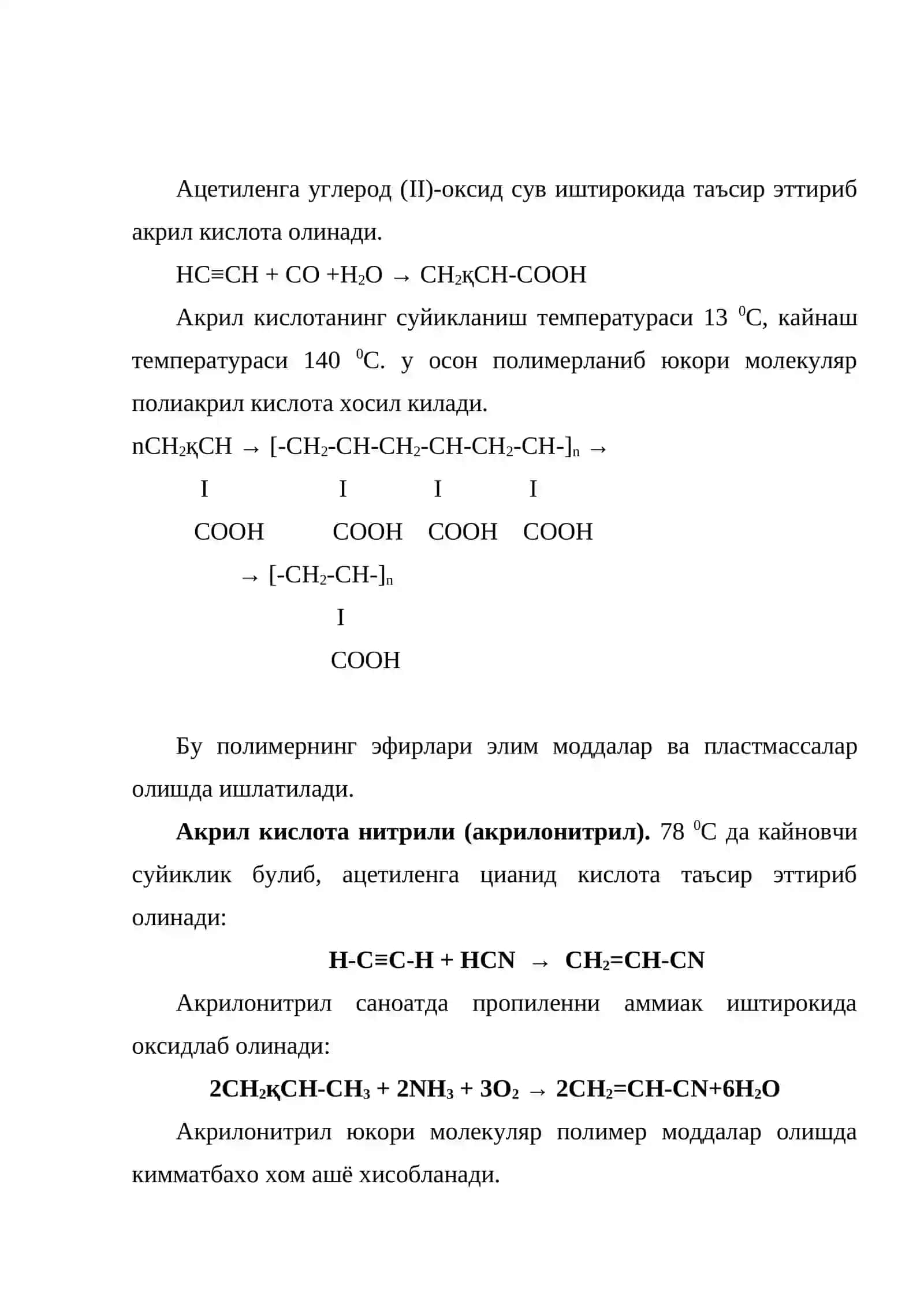 Туйинмаган бир асосли ва икки асосли кислоталар 3