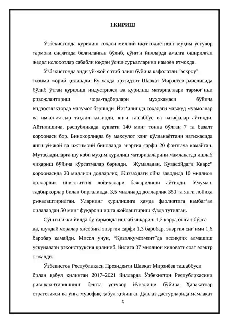 МАЪМУРИЙ БИНОЛАРНИ ЛОЙИҲАЛАШ 3