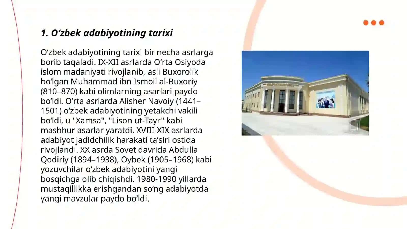 Òzbekiston adabiyot muzeyi 3
