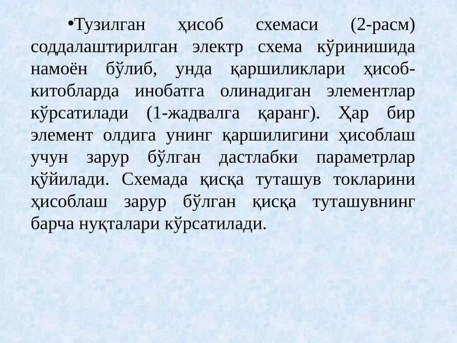 ҚИСҚА ТУТАШУВ ТОКЛАРИНИ ҲИСОБЛАШ 3