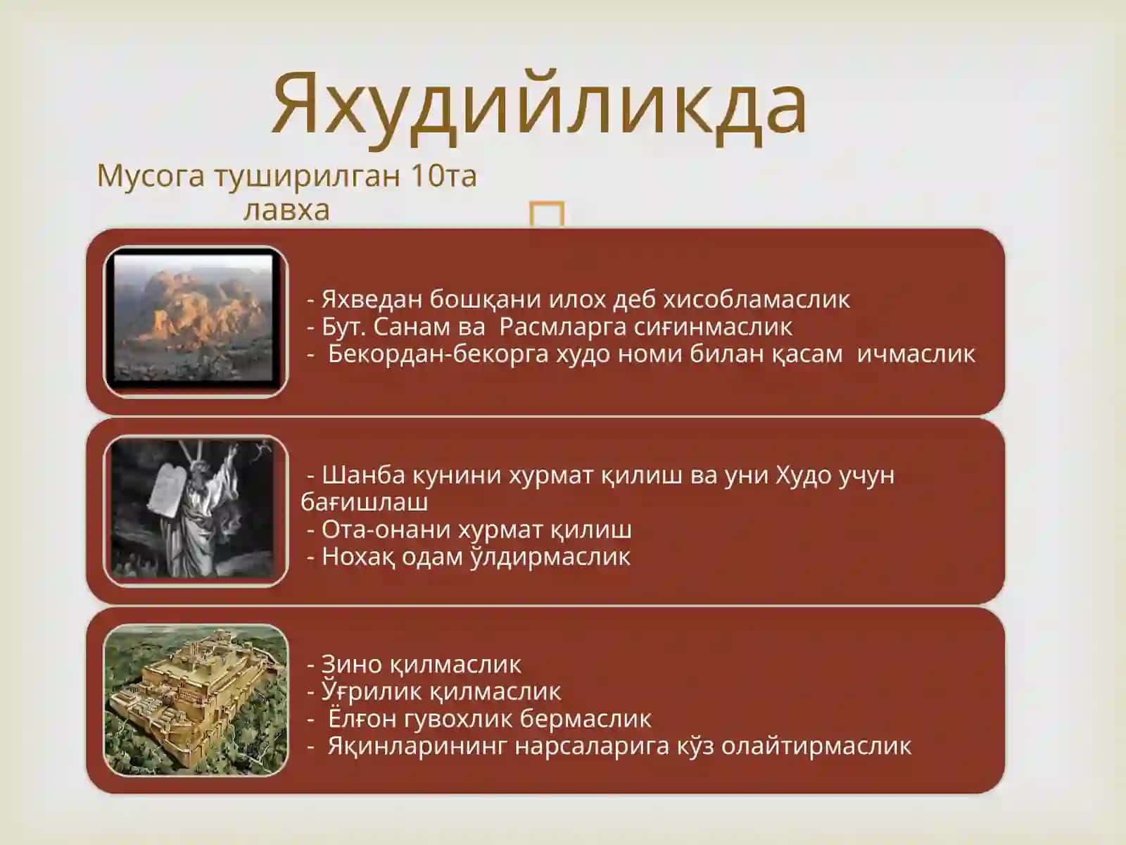 Миллий динлар 3
