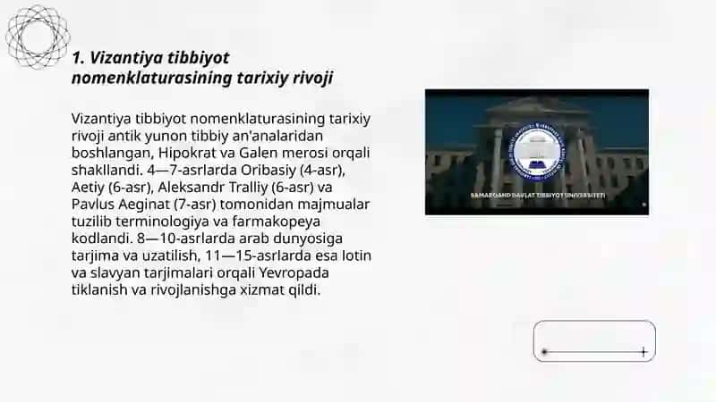 vizantiya tibbiyot nomenkulaturasi 3