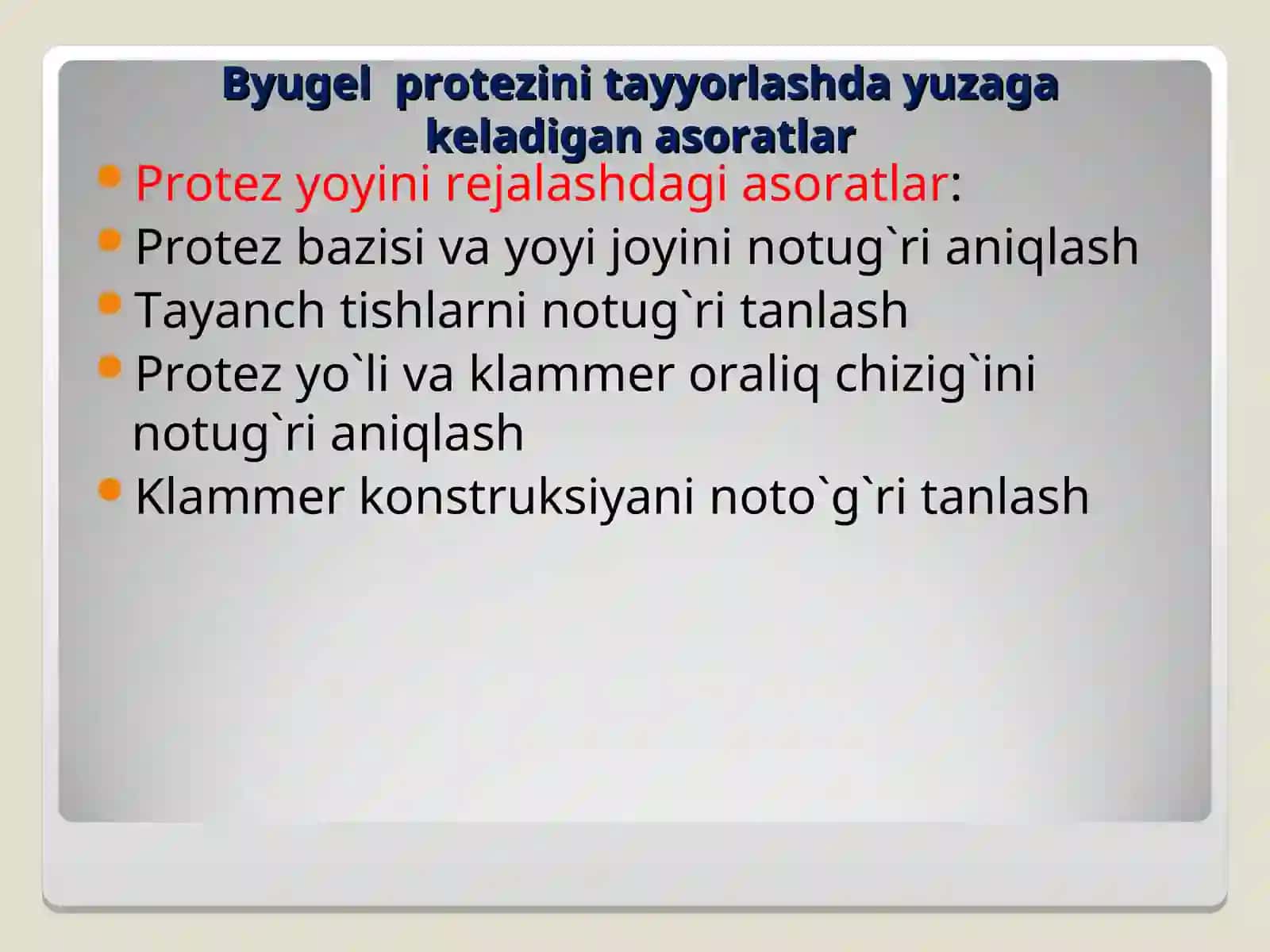 Byugel protezlar bilan protezlashda yuzaga keladigan asoratlar 3