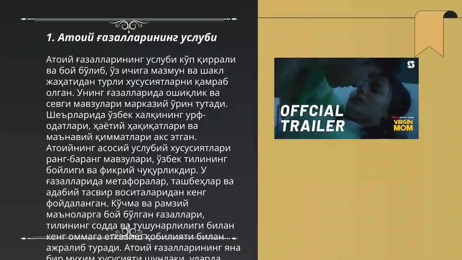 Atoyi g'azallari va Sakkokiy qissalari tahlili 3