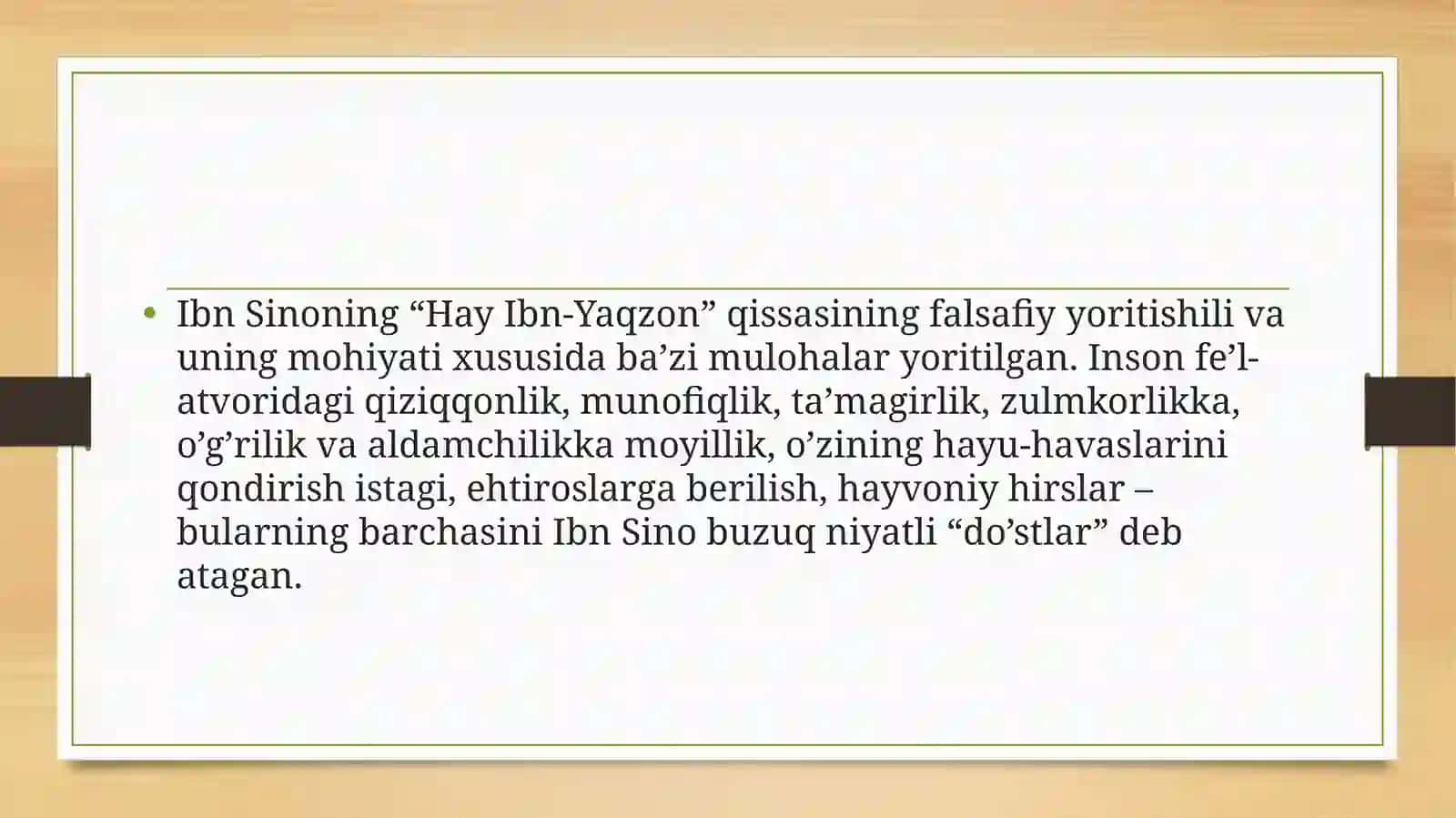 “Hay ibnYagzon” 3