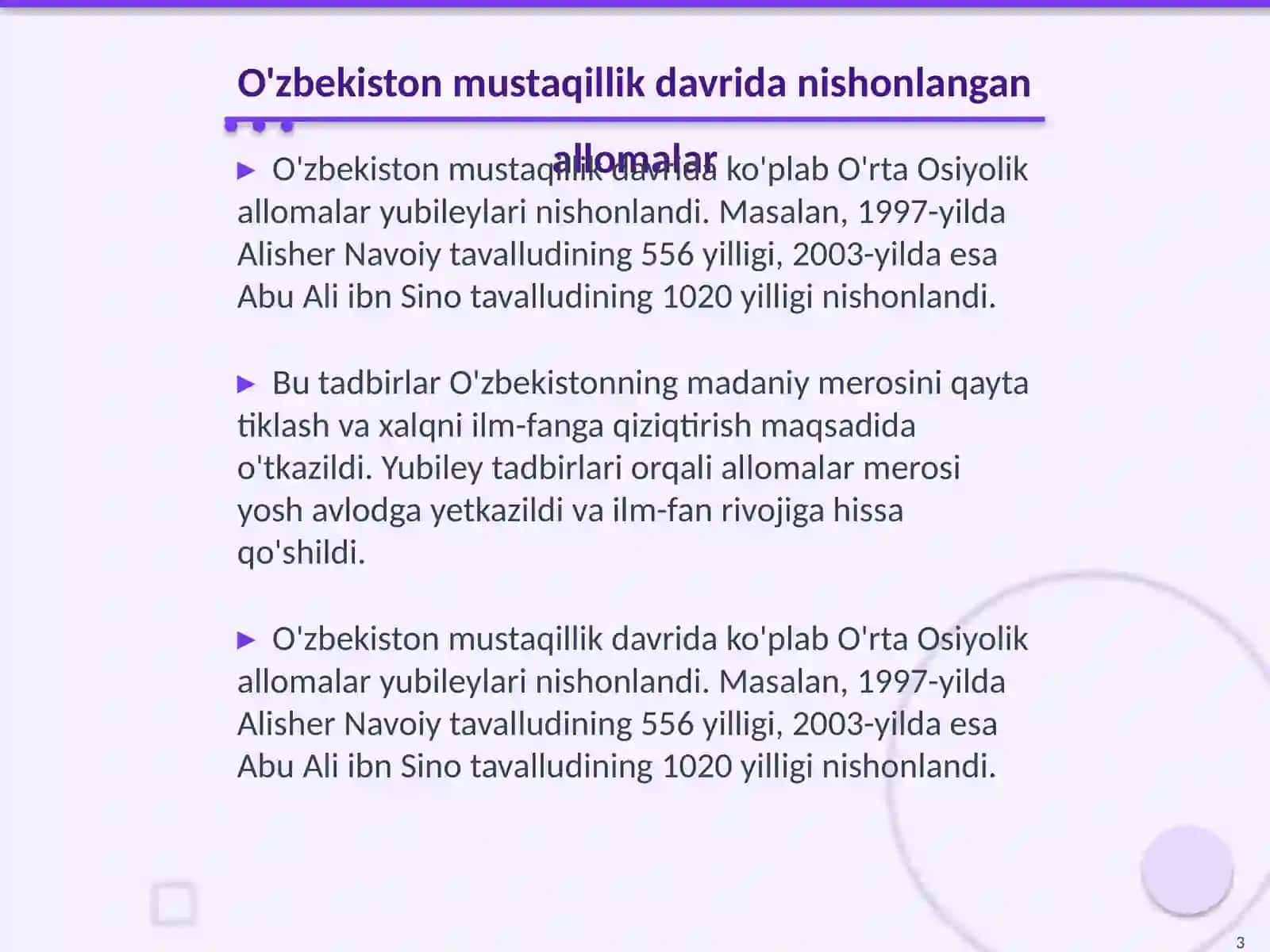 O'zbekiston mustaqillik davrida nishonlangan O'rta Osiyolik allomalar 3