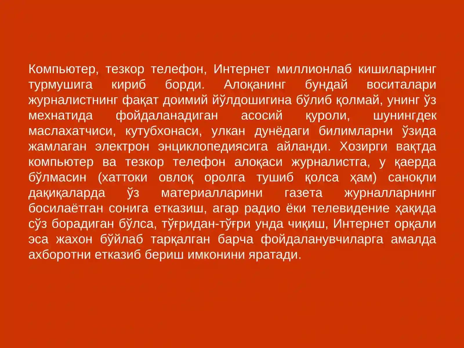 Ўзбекистон оммавий ахборот воситаларива жамият психологик хавфсизлигини таъминлаш 3