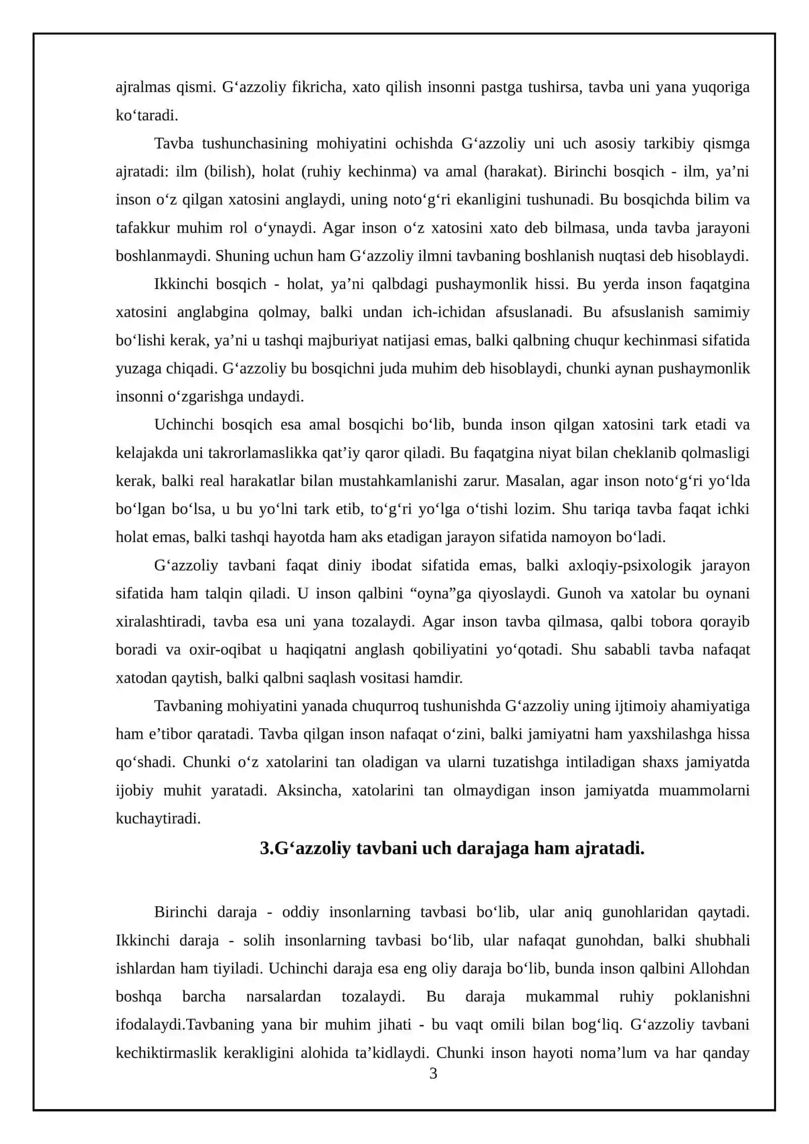 G‘azzoliyning “Tavba” asarini tahlil etish va talabalarning o‘z faoliyatida mavjud ofatlarni aniqlash va o‘ziga baho berish 3