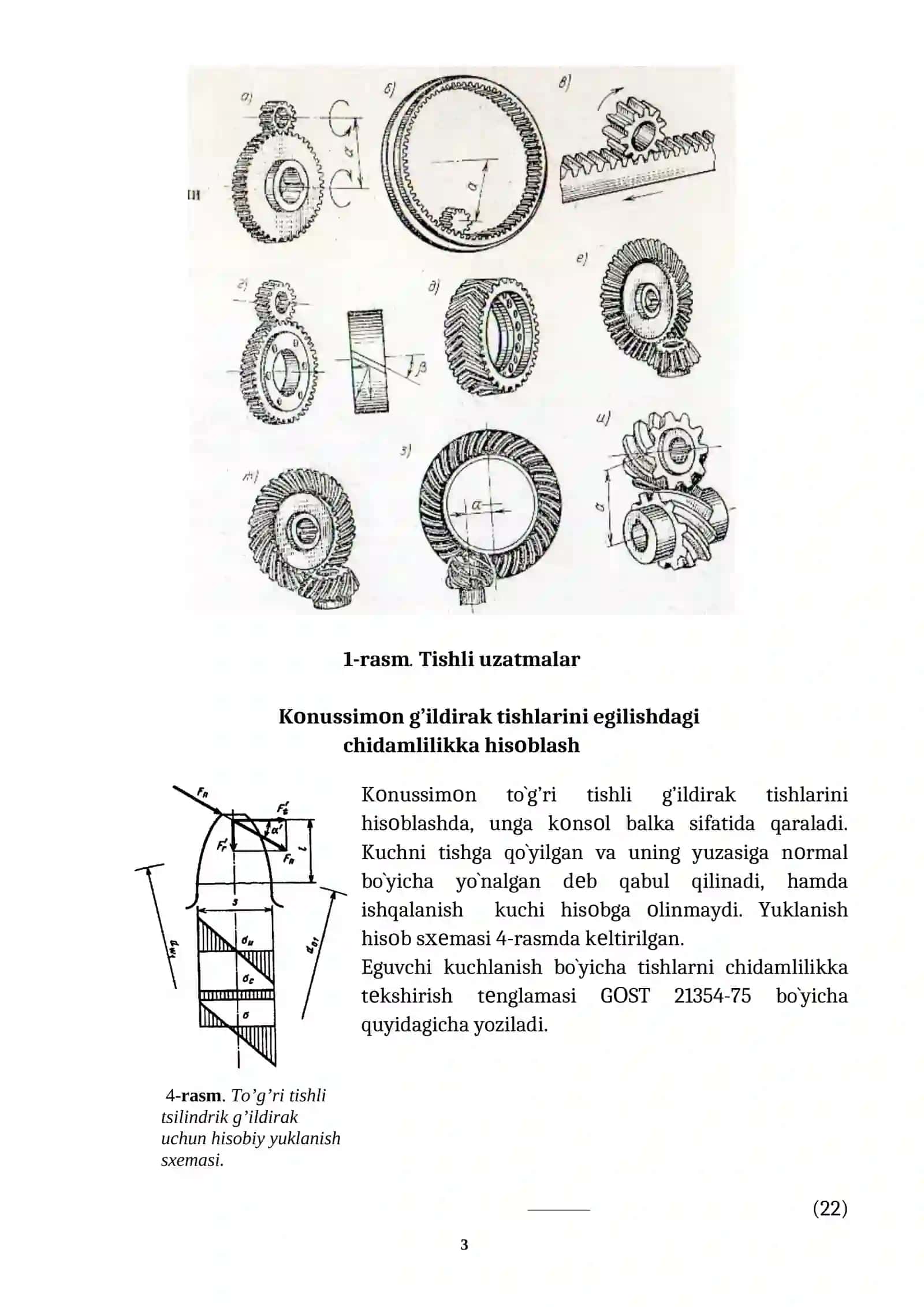 Aralashtirgich apparatini uchun tasmali uzatma va konussimon reduktordan iborat yuritmani lоyihalash 3