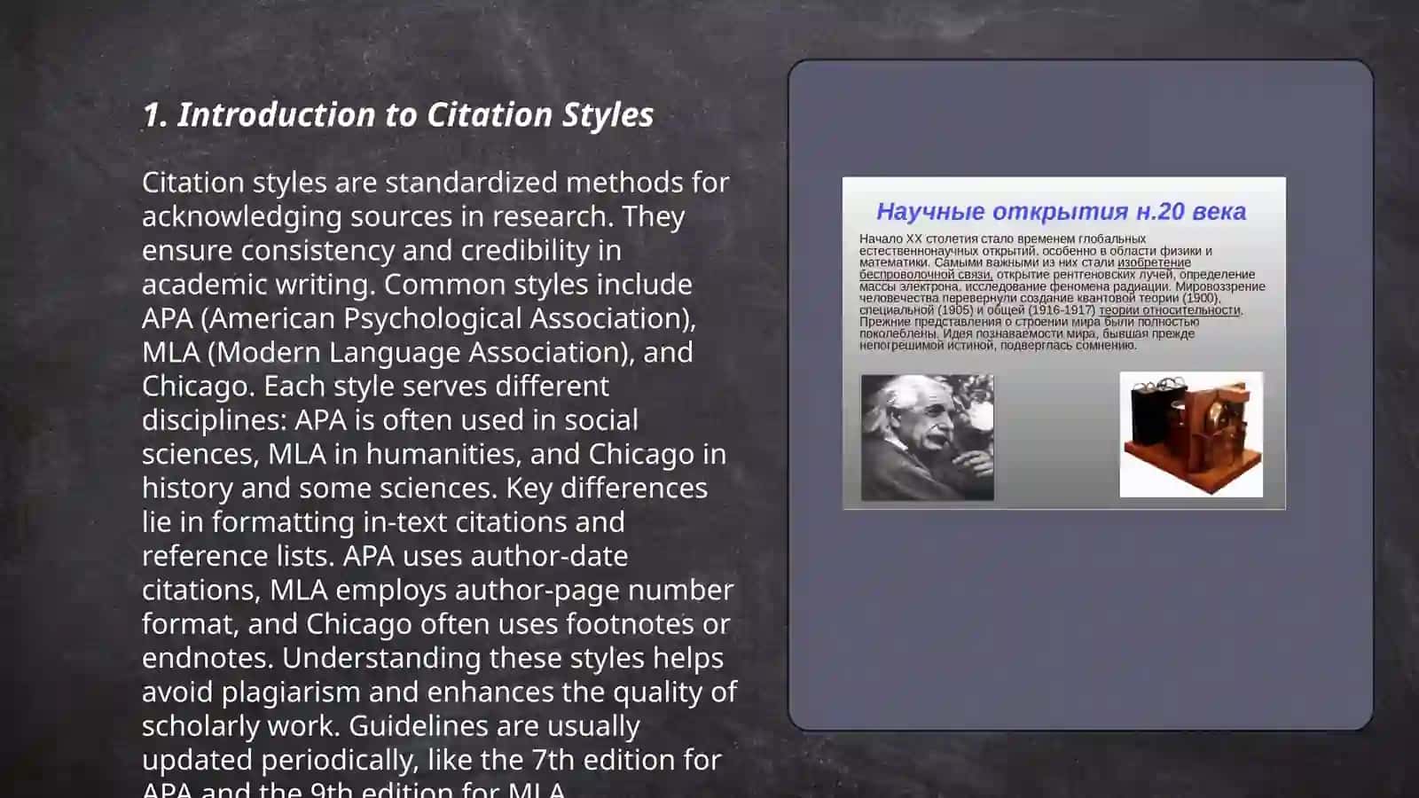Citation guide for scientific research articles 3